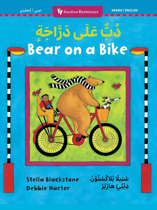 Title details for Bear on a Bike by Stella Blackstone - Available